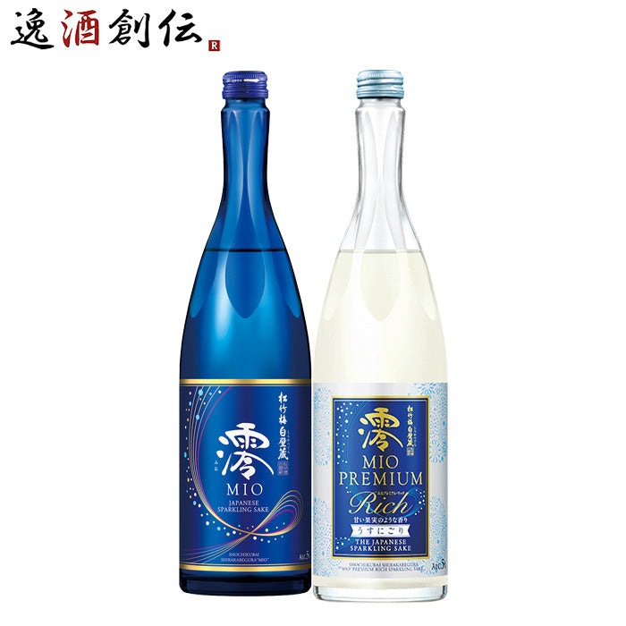 夏限定 松竹梅 白壁蔵 澪 スパークリング ＆ PREMIUM RICH 甘い果実のような香り 750ml 飲み比べセット 宝 宝酒造 スパ