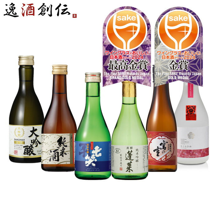 ストア ワイン飲み比べセット グラス