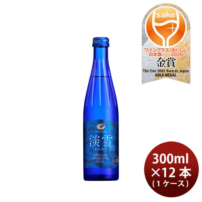 白鶴 淡雪スパークリング 300ml × 1ケース / 12本 日本酒