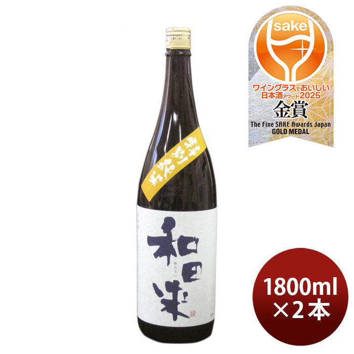 特別純米 和田来 出羽の里 1800ml 1.8L 2本 日本酒 渡會