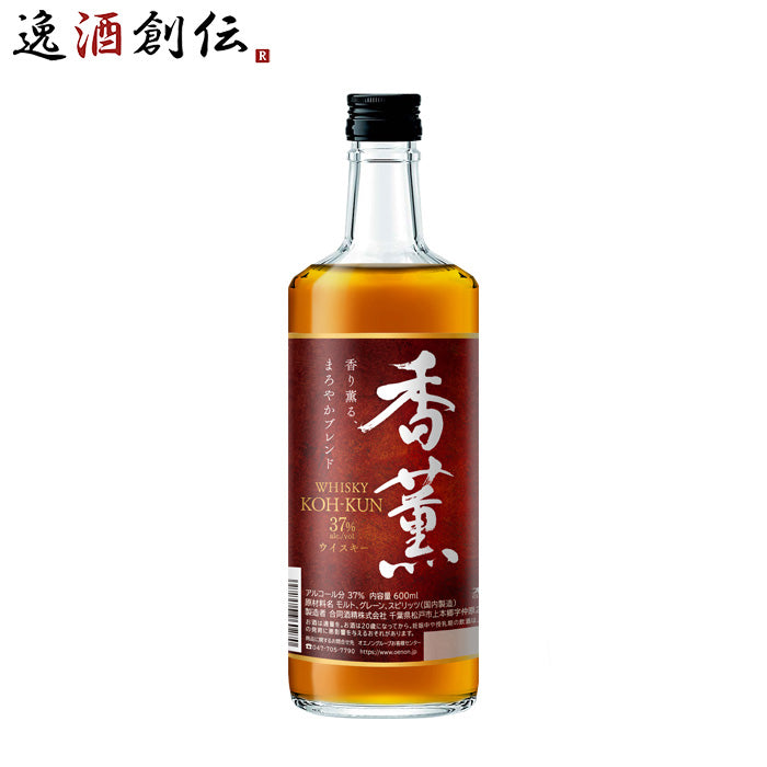 超希少 蘭亭 紹興酒 30年 【公式通販】