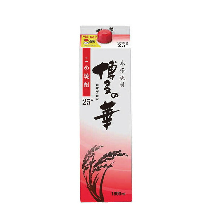 焼酎 米焼酎 25% 博多の華 米 1800ml 1.8L 3本 福徳長酒類