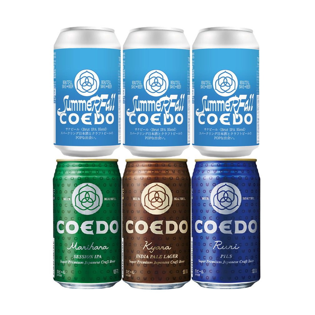 【複数特割☆プラピール】3セット×9回分→14,400円　首デコルテもお得に☆ COEDO x Summer Fall サケビール Brut IPA Blend 定番 3種 飲み比べ