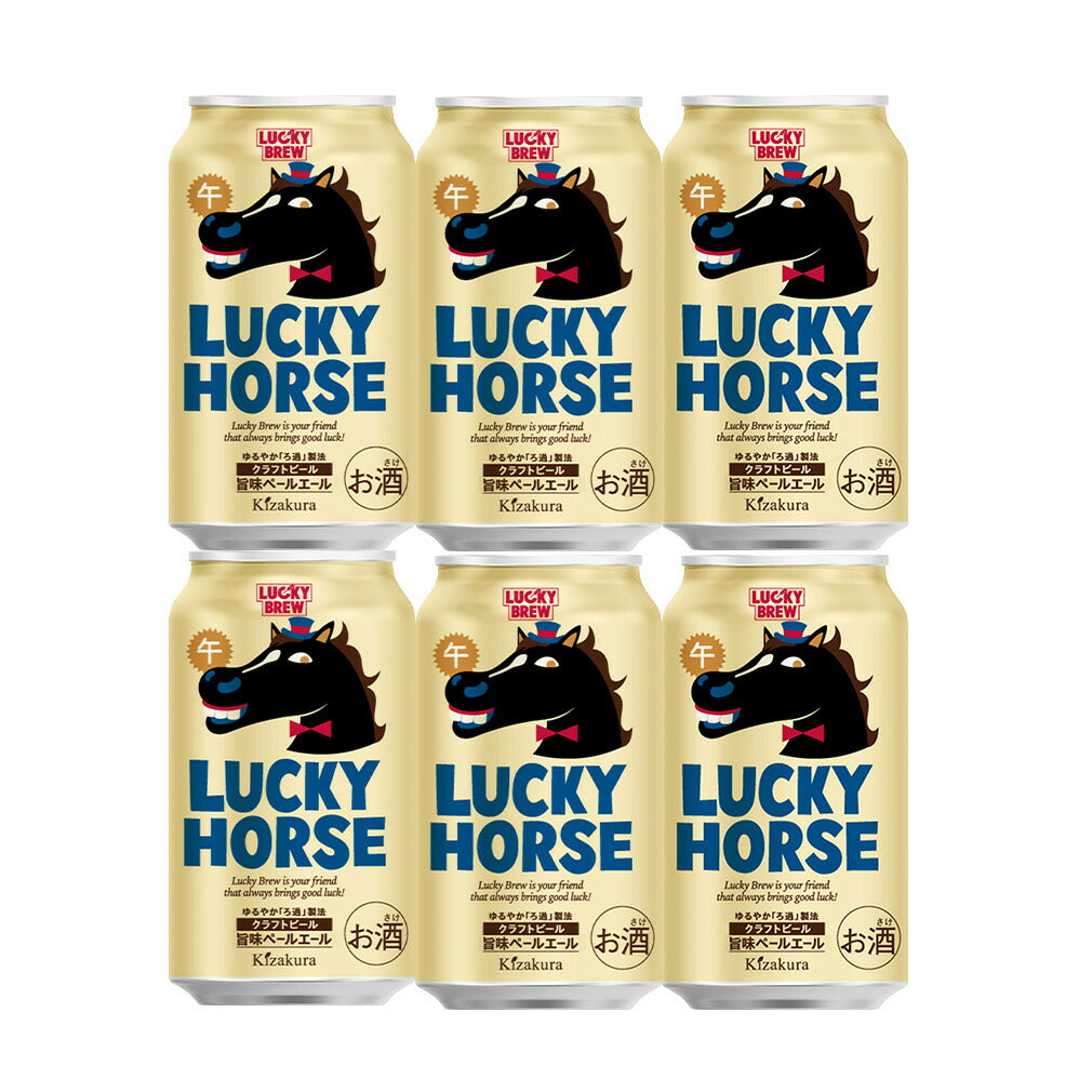 2026年 干支 午 (うま) 黄桜 LUCKY HORSE ラッキー ホース 缶 350ml 6