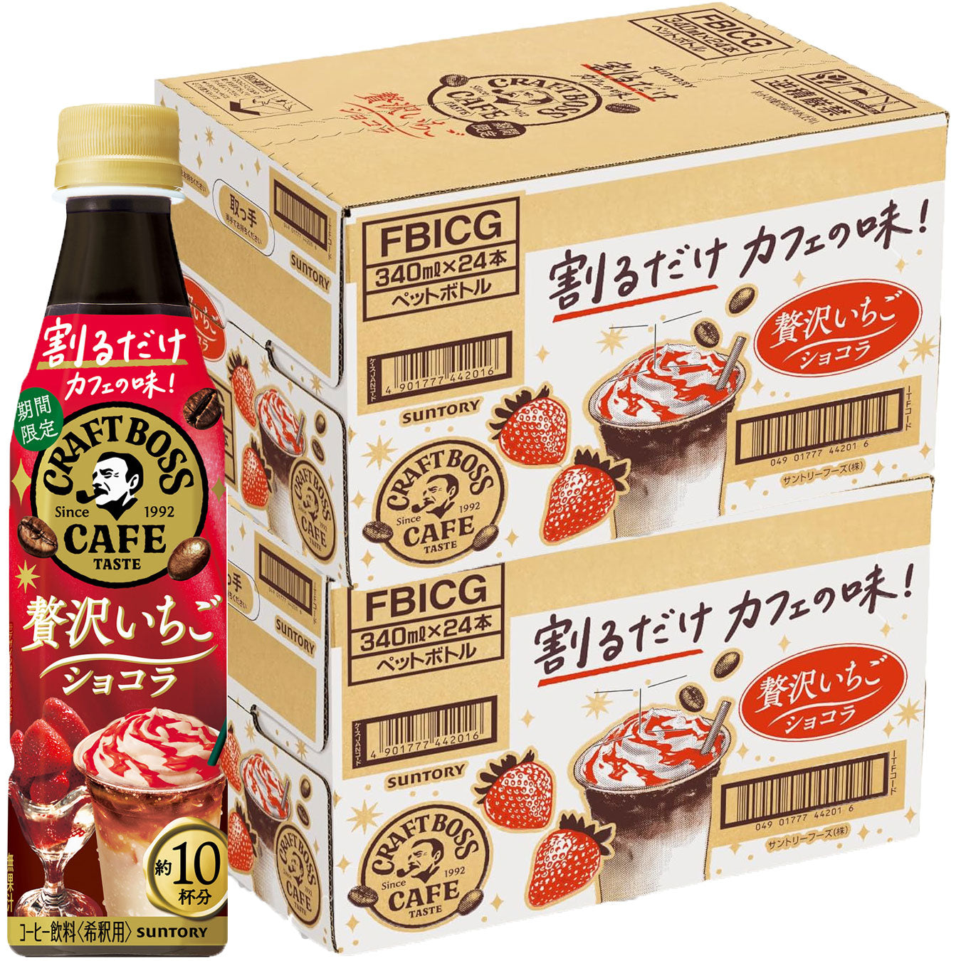 割るだけクラフトボスカフェ　贅沢いちごショコラ　10本セット サントリー 割るだけクラフトボスカフェ 贅沢いちごショコラ 340ml × 2