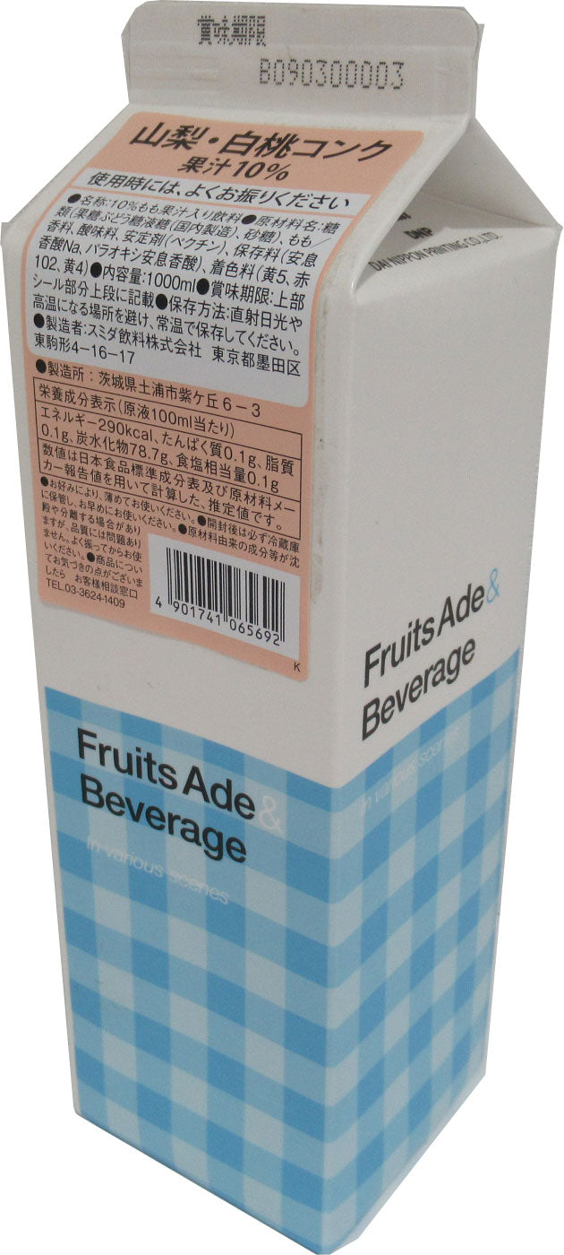 スミダ 山梨白桃コンク 1L 1L 1000ml 1本 割材 割り材 シロップ 希釈