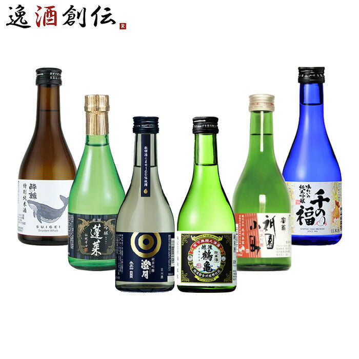 未開封品】日本酒セット6本 H - 日本酒