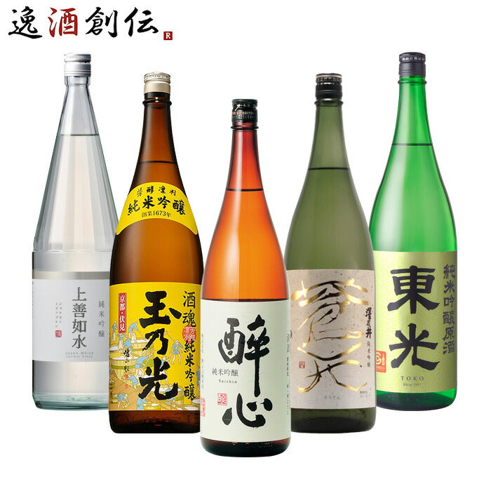 日本盛 清酒超特撰 日本盛「惣花」 日本酒 1800ml
