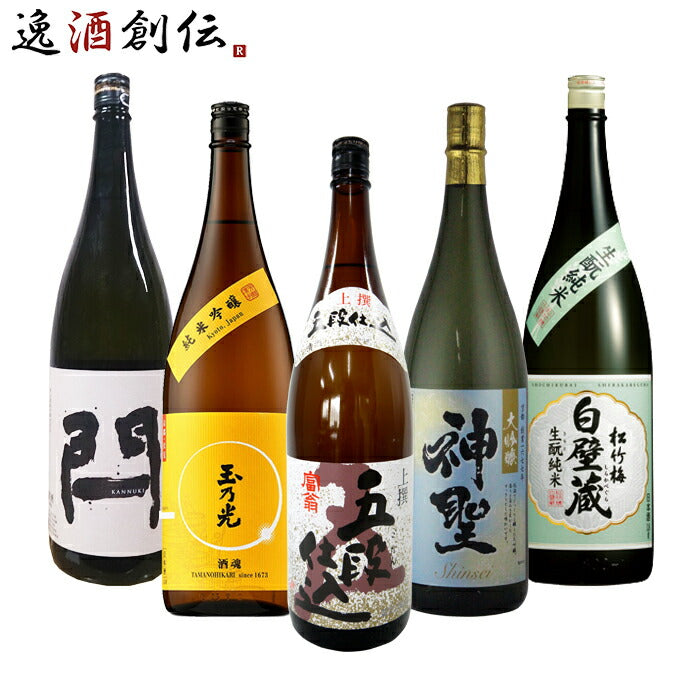 極上！京都地酒 飲み比べセット 東山 酒魂 富翁 神聖 白壁蔵 日本酒