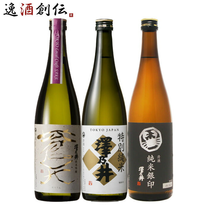 www.metrogroupqa.com - 日本酒 飲み比べセット720ml×2本 お歳暮 送料