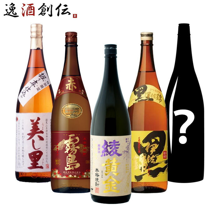 お酒 数量限定 芋焼酎 1800ml 1.8L 5本 飲み比べセット 4本+おまかせ1