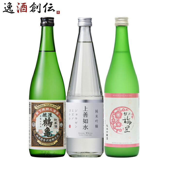 越後鶴亀 特醸純米大吟醸 720ml お歳暮 2023 - 日本酒