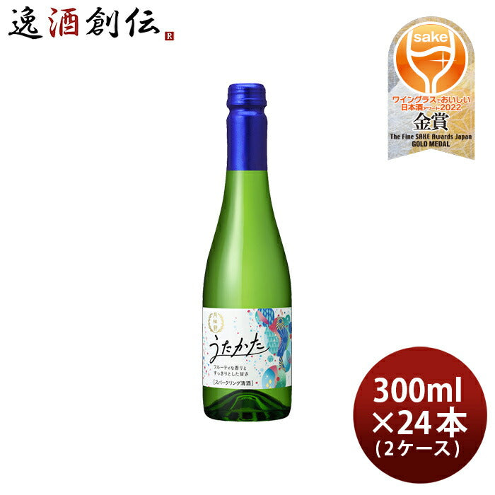 月桂冠 スパークリング清酒 うたかた 300ml × 2ケース / 24本