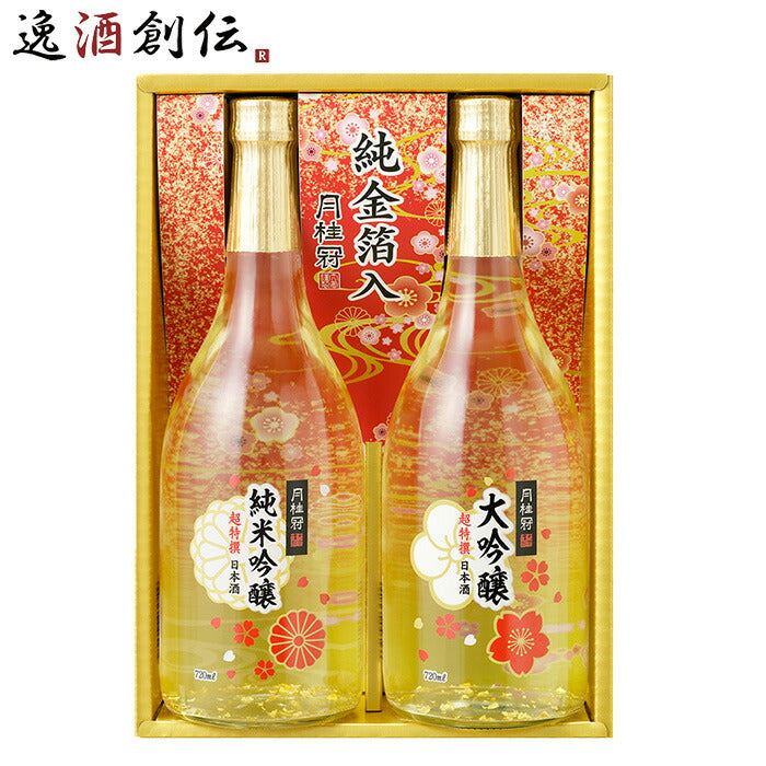 純金箔入り 日本酒 大吟醸 180ml×2本 - 酒