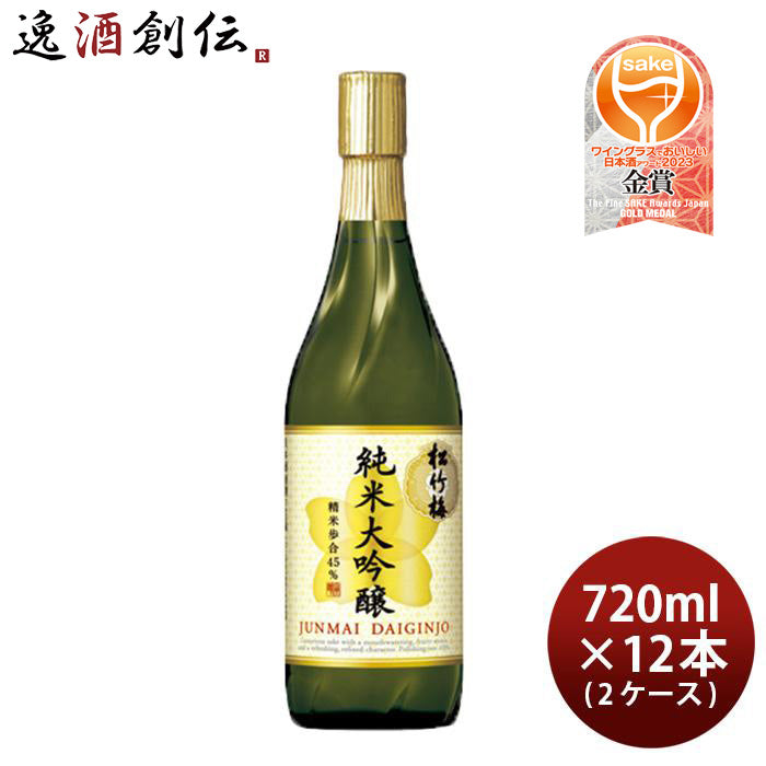 爆買い新品 日本酒 上撰 松竹梅 祝彩 金箔入 1800ml 1.8L 6本 1ケース