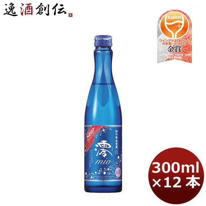 京都府 宝酒造 松竹梅 白壁蔵 澪 スパークリング清酒 300ml 12本 (1ケース) 本州送料無料　 四国は+200円、九州・北海道は+500円、沖縄は+3000円ご注文後に加算 ギフト 父親 誕生日 プレゼント