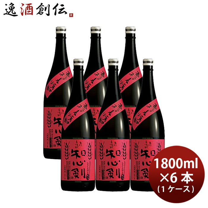 本格麦焼酎 知心剣 25度 1.8L 6本 1ケース 宝酒造 1800ml 麦焼酎