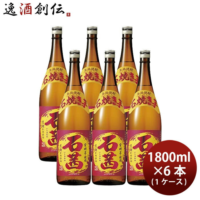 宝 一刻者 茜 限定 1.8L 3本 - 焼酎