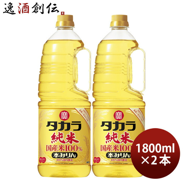 タカラ 本みりん 純米 国産米100% ペット 1800ml 1.8L 2本 みりん 調味料 宝 既発売