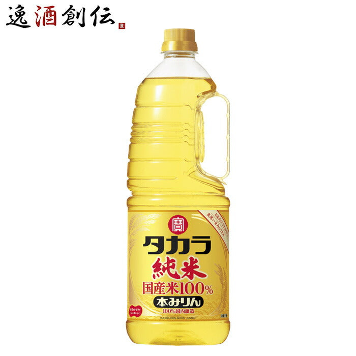 タカラ 本みりん 純米 国産米100% ペット 1800ml 1.8L 3本 みりん 調味