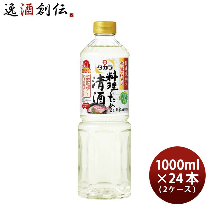 盛田 蔵出し 本みりん 1800ml(1.8L)×6本