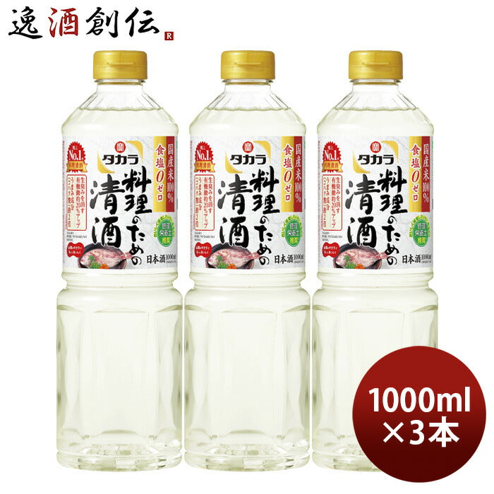 盛田 蔵出し 本みりん 1800ml(1.8L)×6本