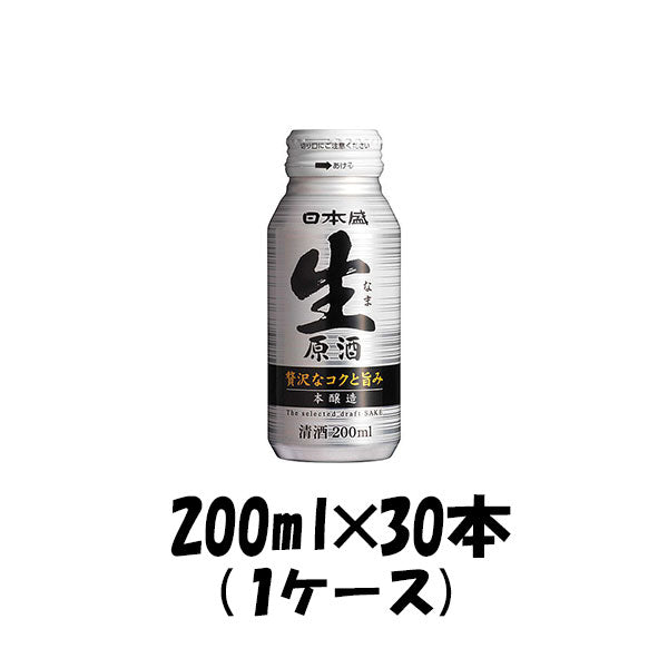生原酒 本醸造 ボトル缶 日本盛 200ml 30本 1ケース 本州送料無料 四国は+200円、九州・北海道は+500円、沖縄は+3000円