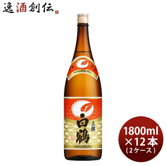 日本酒 白鶴 1800ml×2本セット - 日本酒