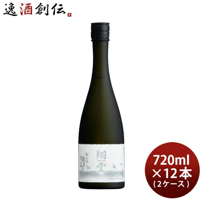 日本酒 白鶴 翔雲 純米大吟醸 自社栽培 白鶴錦 720ml × 2ケース / 12本 白鶴酒造