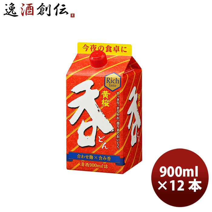 清酒 黄桜 呑 パック 新 900ml 6本 2ケース ギフト 父親 誕生日 プレゼント