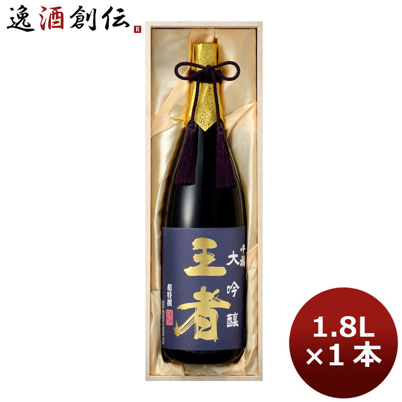 千福 大吟醸 王者 1800ml 1.8L 1本 広島 三宅本店 メーカー直送 お酒
