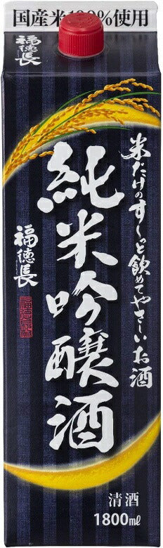 福徳長 米だけのすーっと飲めてやさしいお酒 純米吟醸酒 パック 1800ml 1.8L 6本 お酒