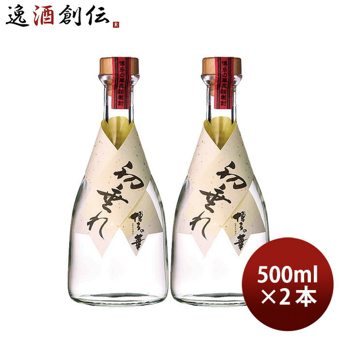 麦焼酎 博多の華 初垂れ 44度 500ml 2本 焼酎 福徳長酒類 お酒