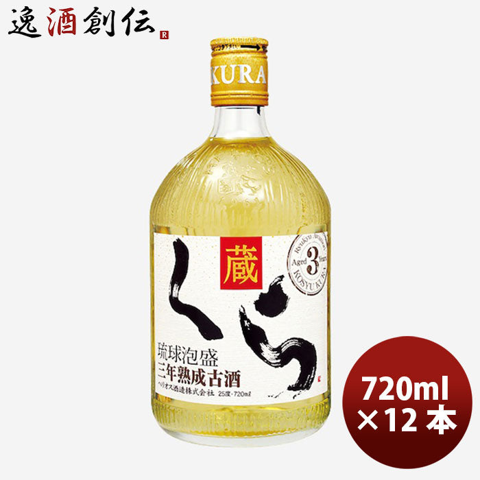 残波 ３０° １．８Ｌ沖縄本島 比嘉酒造（読谷村）[泡盛][1800ml][長S 