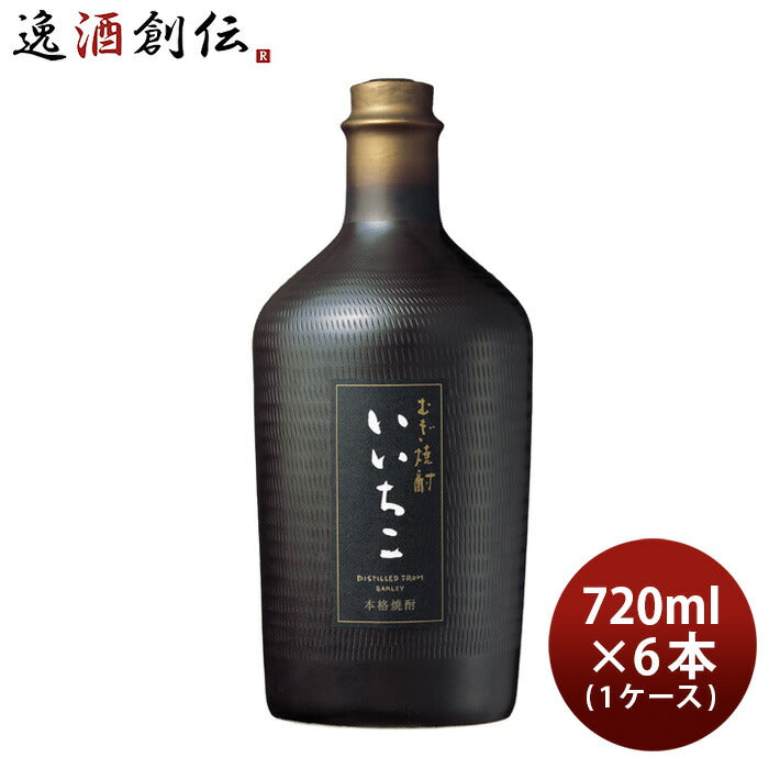 いいちこ 深薫 麦焼酎 ２５度 ７２０ｍｌx３本 - 焼酎