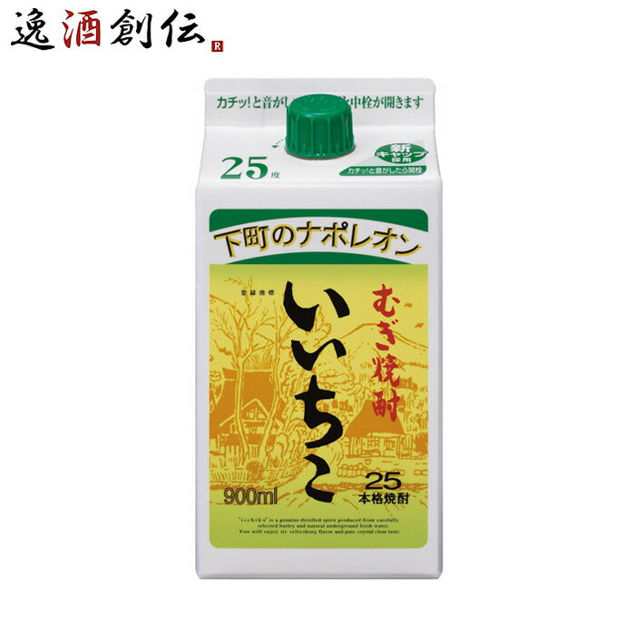 超安い いいちこ 25度パック1.8L 1セット 2本 焼酎 diyfishblogs.com