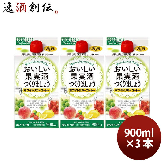 Amazon.co.jp: おいしい果実酒つくりましょう ホワイトリカーゴードー 35度 パック 1800ml 1.8L × 1ケース / 6本 焼酎  甲類焼酎 合同酒精 : 食品・飲料・お酒 合同 ホワイトリカーゴードー1.8Lパック×1ケース（全6本） 送料無料