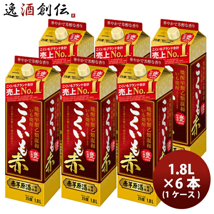 ビール 芋焼酎 甲混和25度 こくいも 赤 パック 1.8L × 1ケース / 6本 