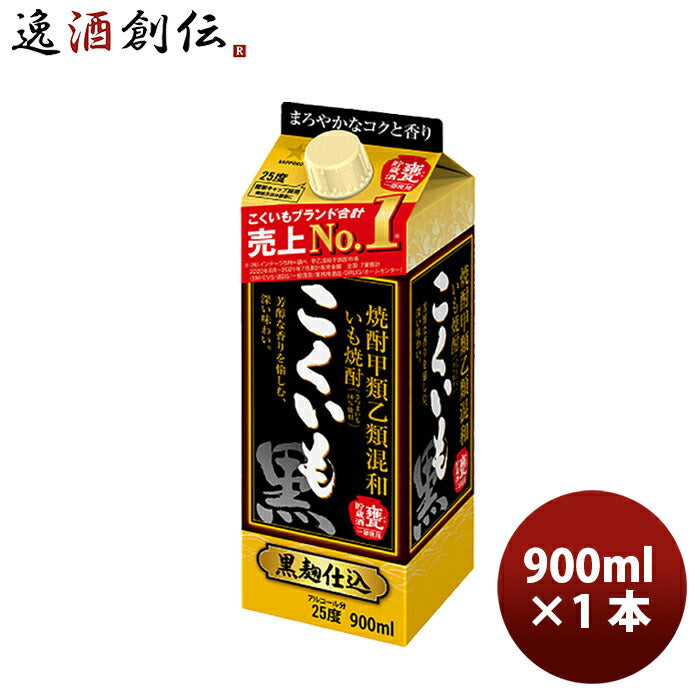麦焼酎 合同酒精 麦のかおり 25度 2000ml 1ケース（6本）甲乙混和焼酎