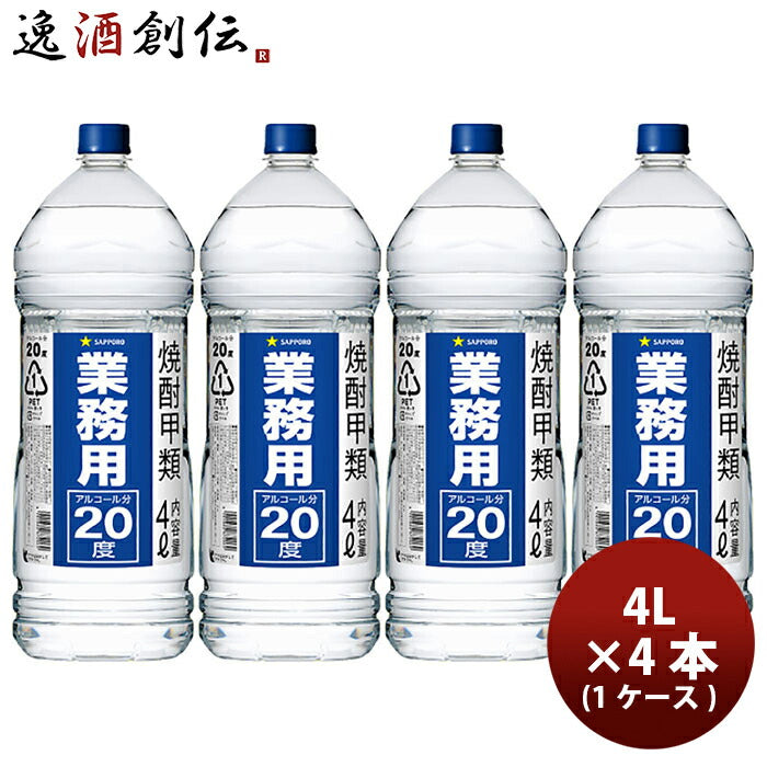 焼酎甲乙類混和 芋焼酎 ￼4L - 酒