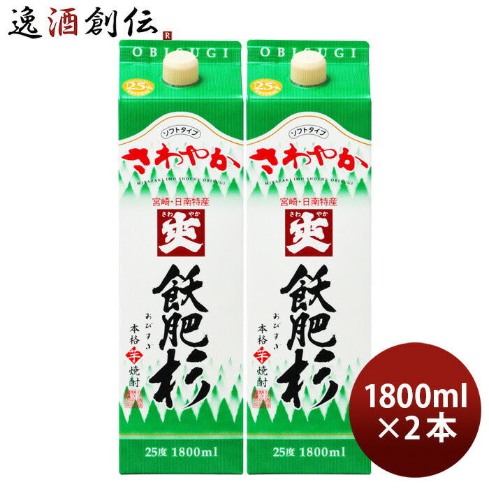 飫肥杉 1800mlパック 焼酎