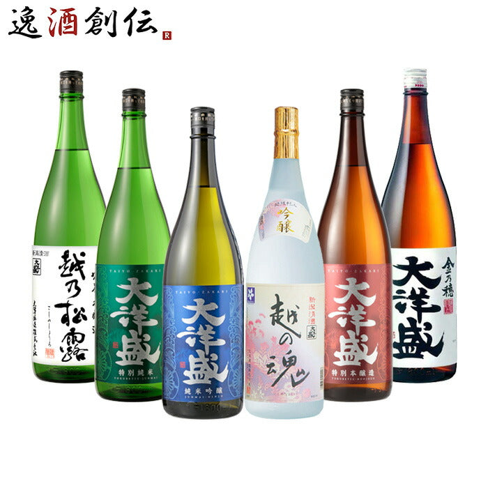 大洋酒造 飲み比べセット 1800ml 1.8L 6本 日本酒 直送 大洋盛 金乃穂