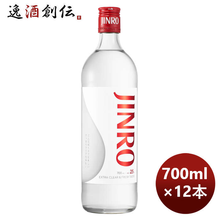 世界的に有名な 新品！未開封！JINROボトル12本入り - 飲料・酒