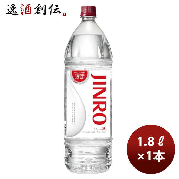甲類焼酎 25度 眞露 ジンロ JINRO 1800ml 1.8L ペット 1本