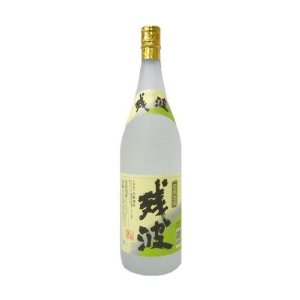 琉球酒販
