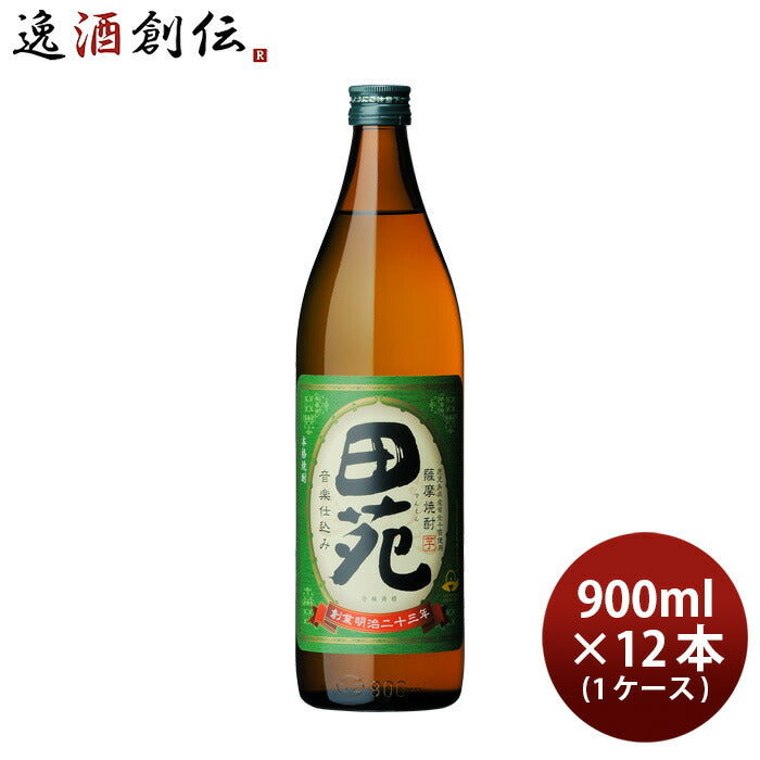 芋焼酎 田苑 芋 25度 900ml × 1ケース / 12本 焼酎 田苑酒造