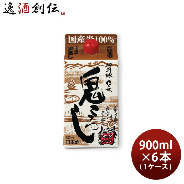 清洲城 信長 鬼ころし パック 900ml 6本 1ケース 日本酒 清洲桜醸造