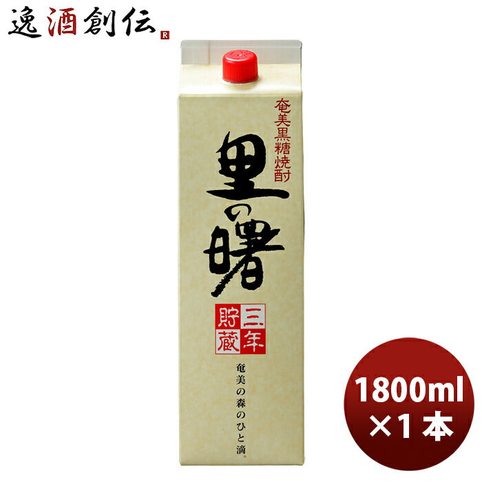 長崎県 大島酒造 25゜ ちょうちょうさん 芋焼酎 1800ml 1.8L×1本