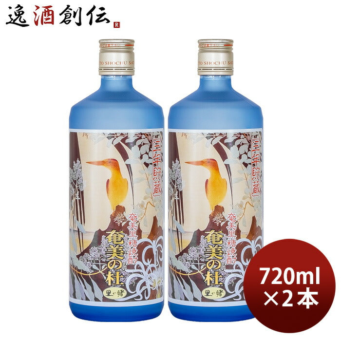 黒糖焼酎 里の曙長期貯蔵２５度 紙パック 1800ｍｌ - ナッツ