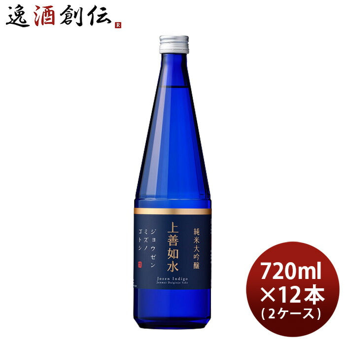 上善 上善如水 純米吟醸｜日本酒の通販・お取り寄せ｜白瀧酒造 株式会社